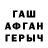 ГАШ 40% ТГК Prizrakc Xaus
