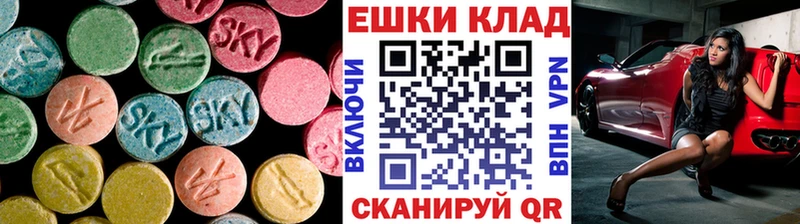 ЭКСТАЗИ XTC  Дивногорск 