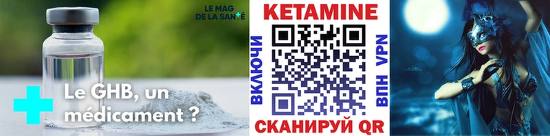 наркошоп  Дивногорск  Кетамин VHQ 