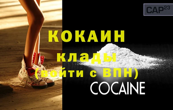 прущий лед Гусев