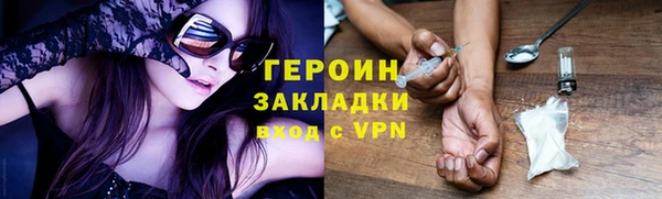 гашишное масло Гусь-Хрустальный