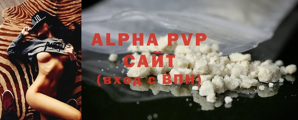 прущая мука Гусиноозёрск