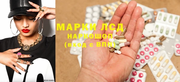 гашишное масло Гусь-Хрустальный