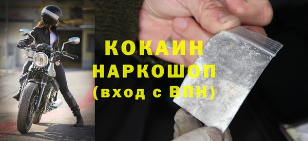 прущий лед Гусев