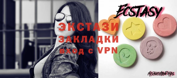 прущий лед Гусев