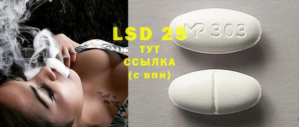 гашишное масло Гусь-Хрустальный