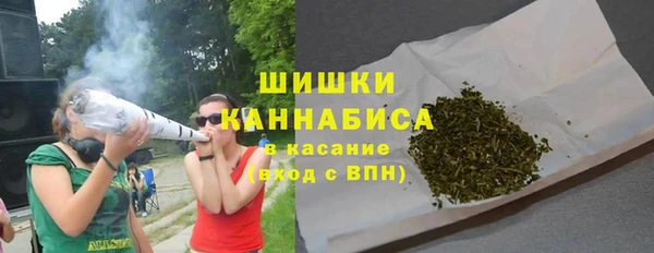 гашишное масло Гусь-Хрустальный