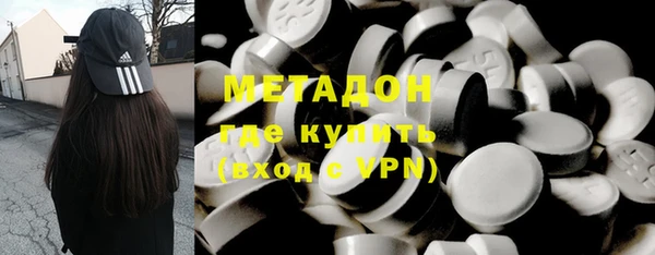 прущая мука Гусиноозёрск