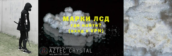 прущий лед Гусев