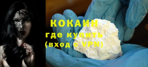 прущая мука Гусиноозёрск