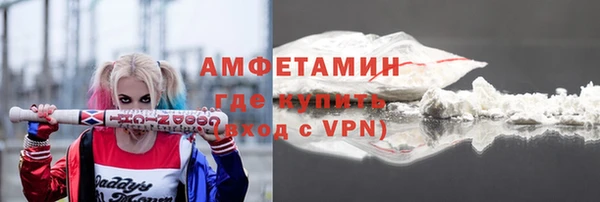 гашишное масло Гусь-Хрустальный