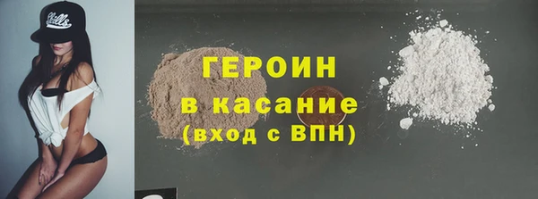 прущая мука Гусиноозёрск