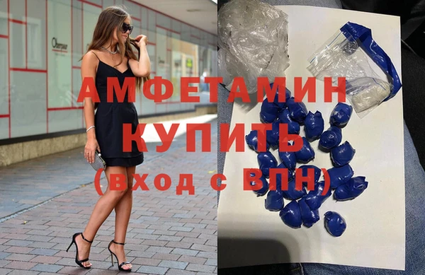 гашишное масло Гусь-Хрустальный