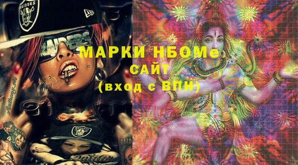 гашишное масло Гусь-Хрустальный
