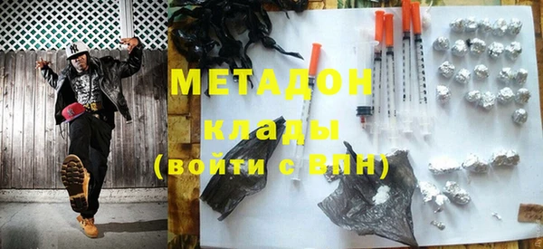 прущая мука Гусиноозёрск