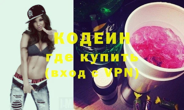 прущая мука Гусиноозёрск