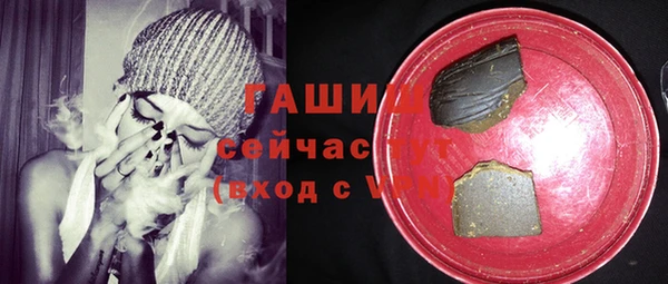 гашишное масло Гусь-Хрустальный