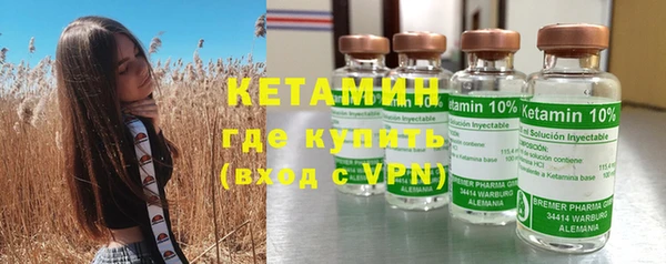 прущая мука Гусиноозёрск