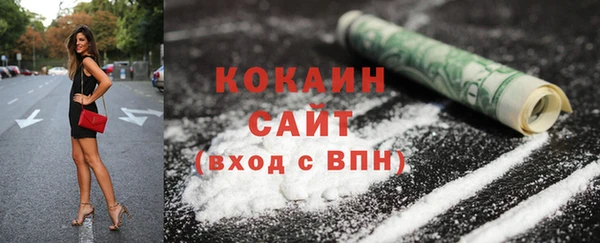 гашишное масло Гусь-Хрустальный
