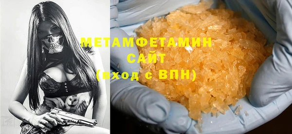 прущая мука Гусиноозёрск