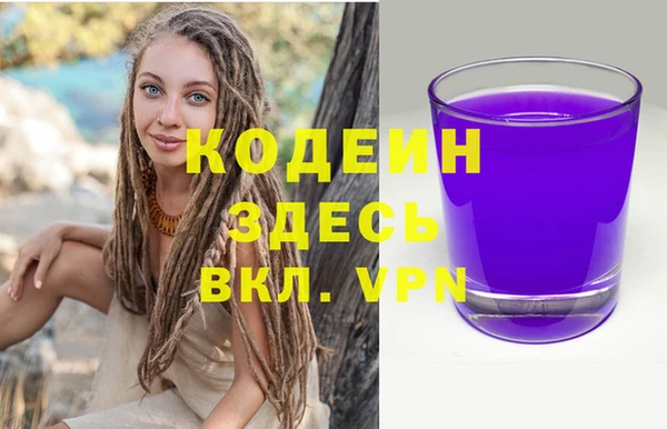 прущая мука Гусиноозёрск