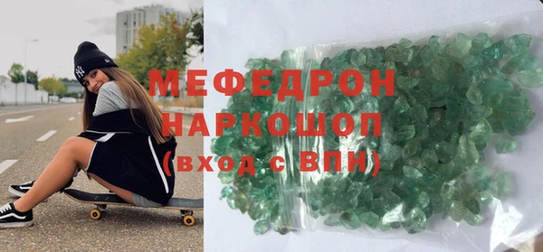прущая мука Гусиноозёрск