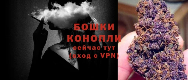 гашишное масло Гусь-Хрустальный