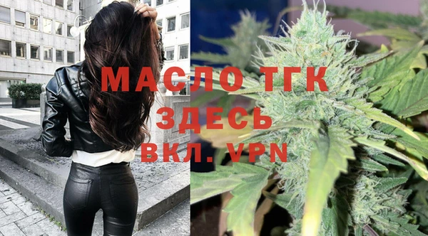 гашишное масло Гусь-Хрустальный