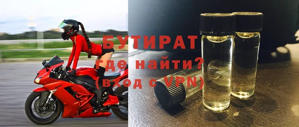 гашишное масло Гусь-Хрустальный