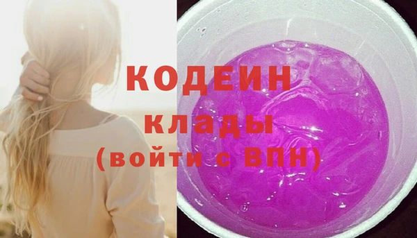 прущая мука Гусиноозёрск