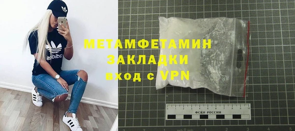 гашишное масло Гусь-Хрустальный