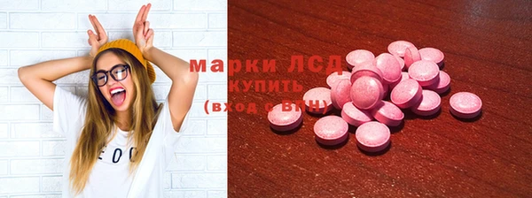прущая мука Гусиноозёрск