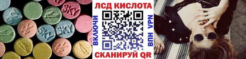Лсд 25 экстази кислота Дивногорск