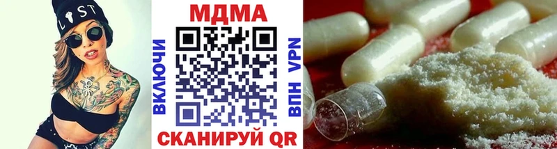 MDMA crystal  Дивногорск 