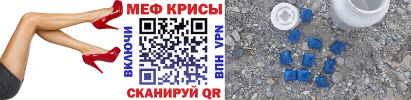 Мефедрон мука Дивногорск