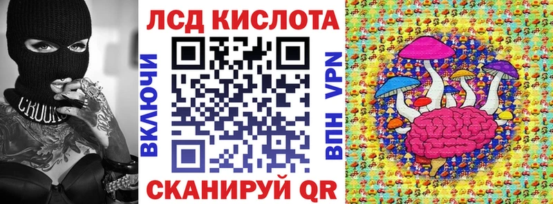 Марки 25I-NBOMe 1,8мг  купить   Дивногорск 