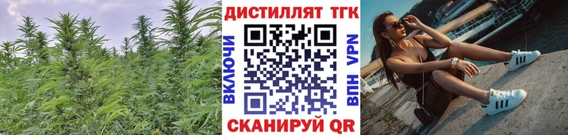 МЕГА ТОР  Дивногорск  ТГК жижа 